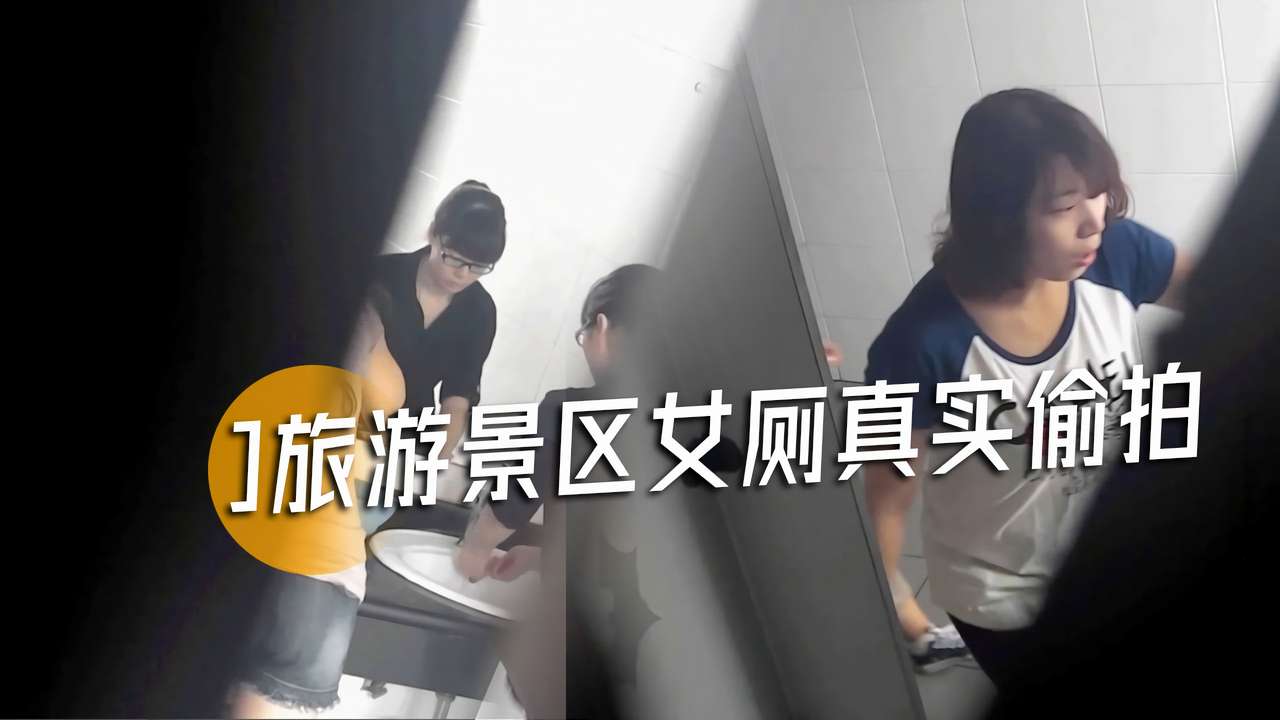 旅游景区女厕偷拍